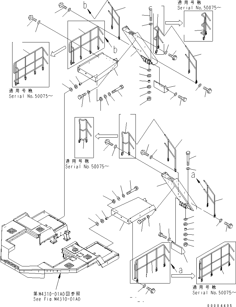 STEP,R.H. 42C-54-14243 KOMATSU