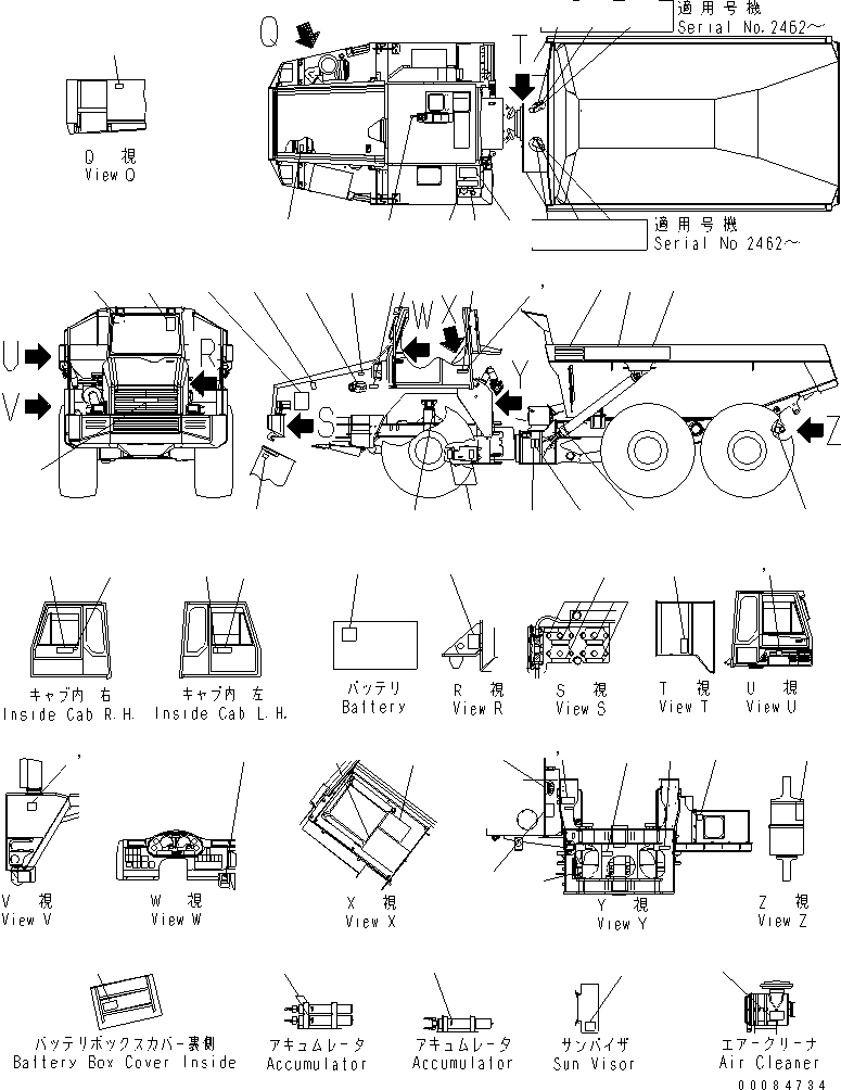 PLATE,RETARDER 56B-93-24460 KOMATSU