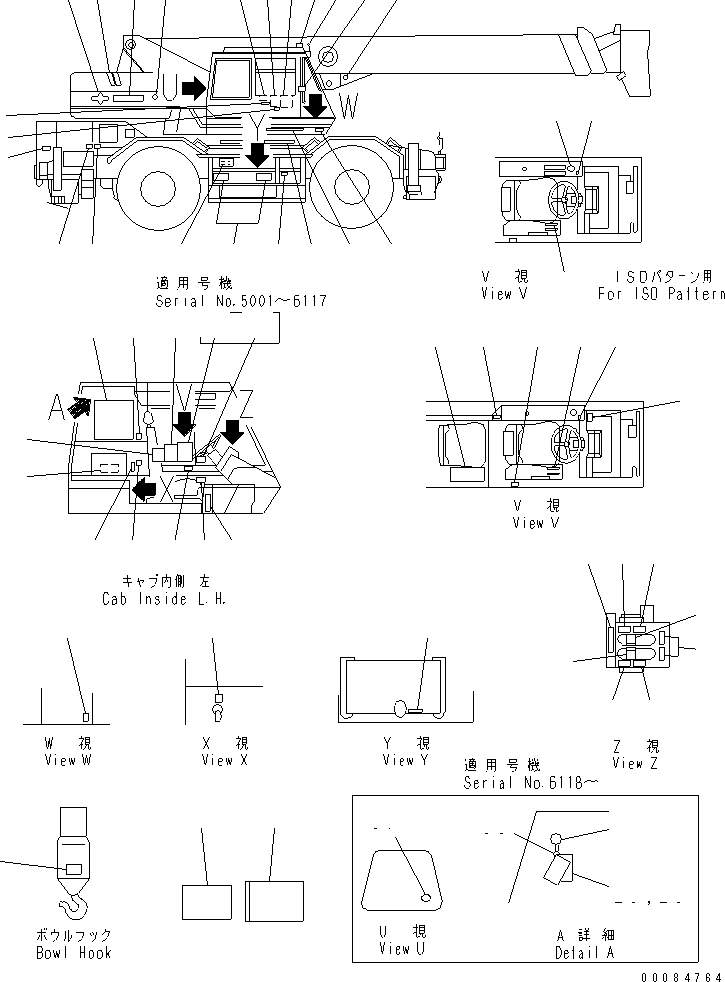 Маркировочная табличка 362-54-27320 KOMATSU