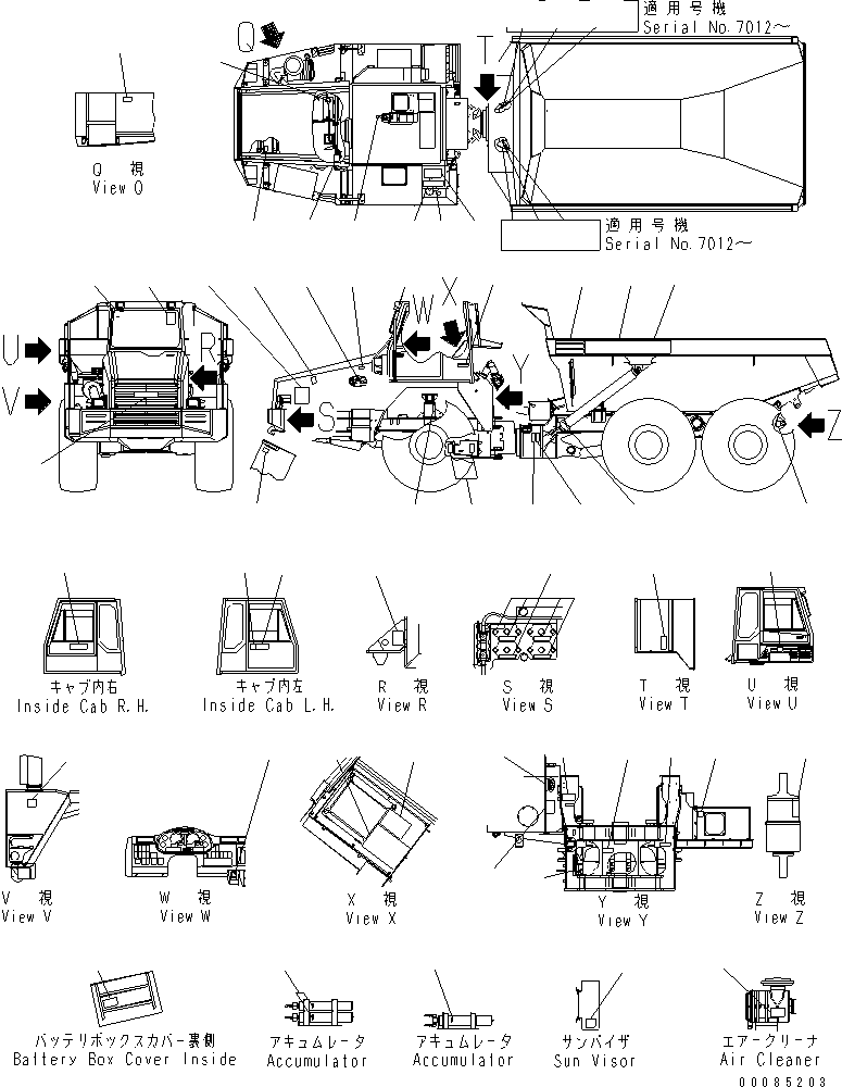 Пластина предохранителей 56B-93-2C151 KOMATSU