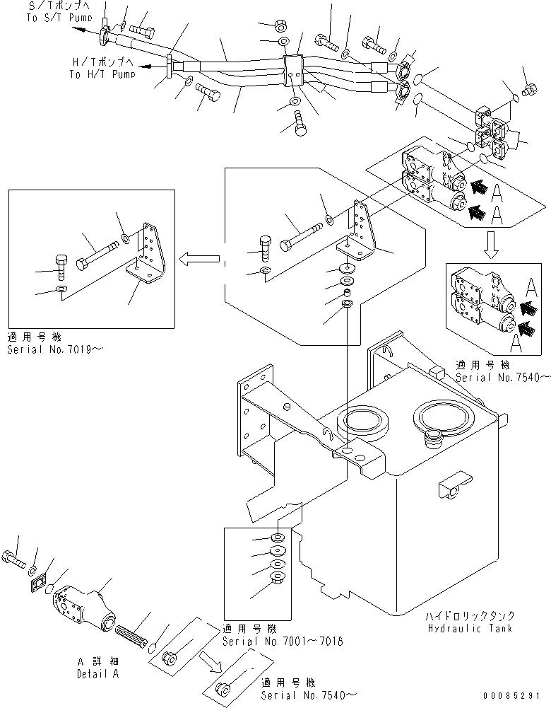Шланг фланцевого типа 07087-01009 KOMATSU