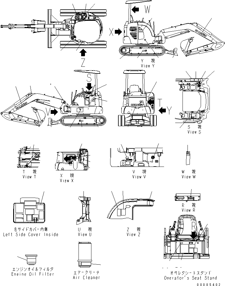 Decal, Fuse Box 22F-98-31411 KOMATSU