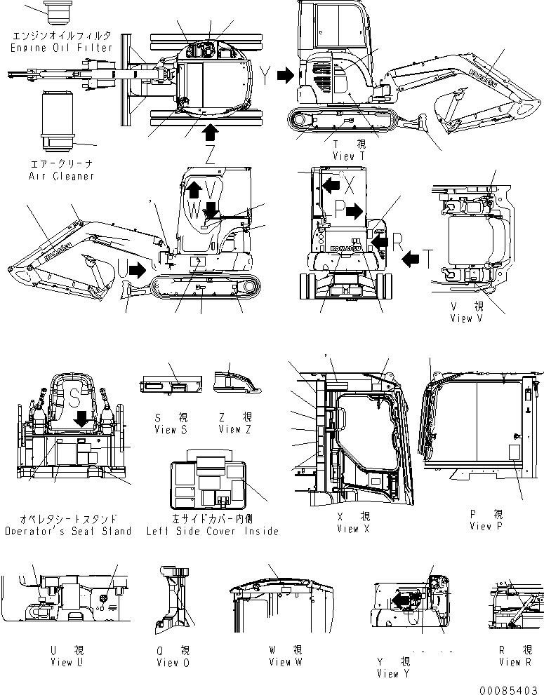 Plate, Fuse Box 22F-98-31511 KOMATSU