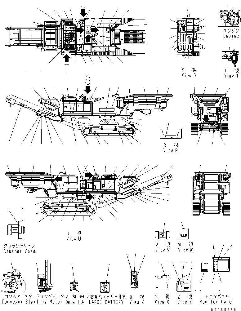 Пластина 8240-93-2730 KOMATSU