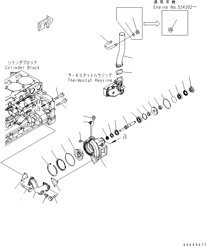 Tube, Outlet 6261-61-6290 KOMATSU