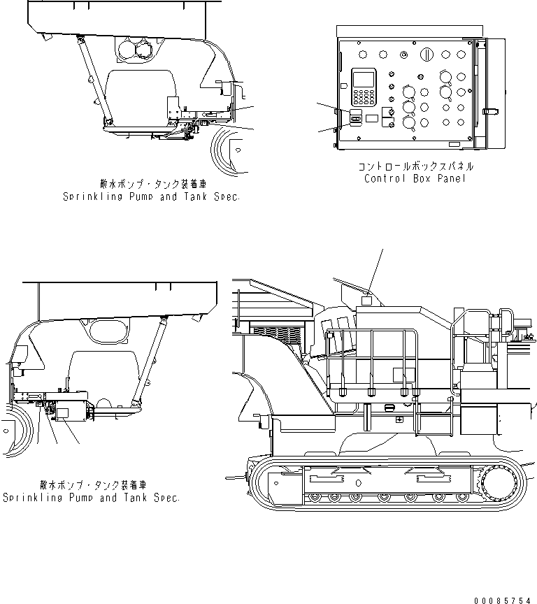 Пластина 8234-93-1390 KOMATSU