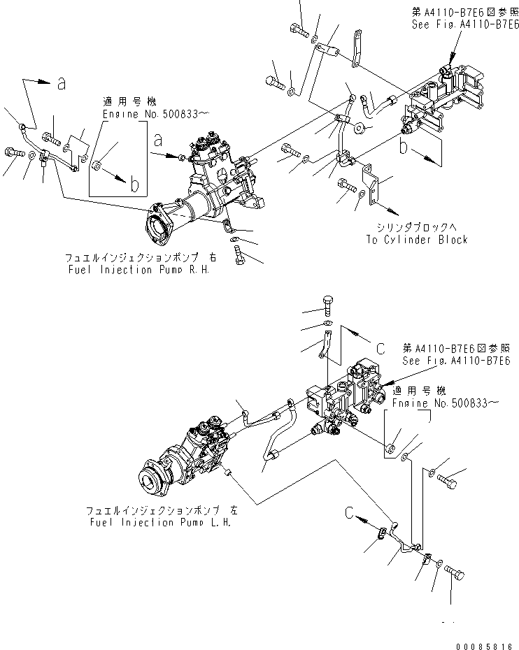 Трубка 6219-71-7770 KOMATSU