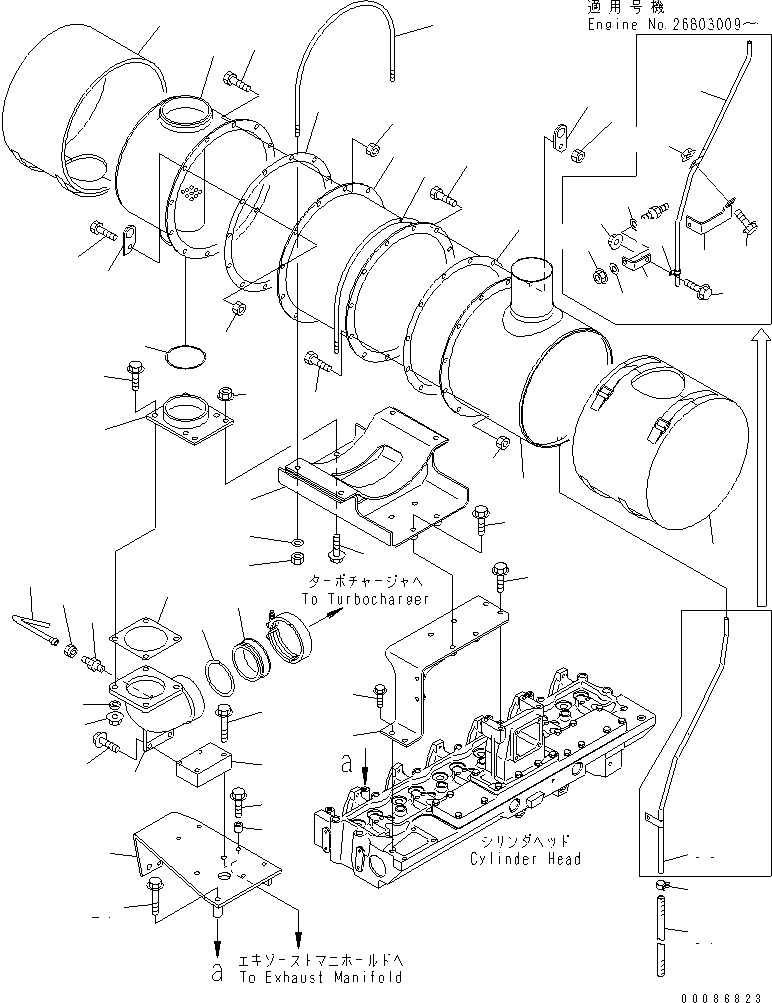 Корпус 6743-11-5641 KOMATSU