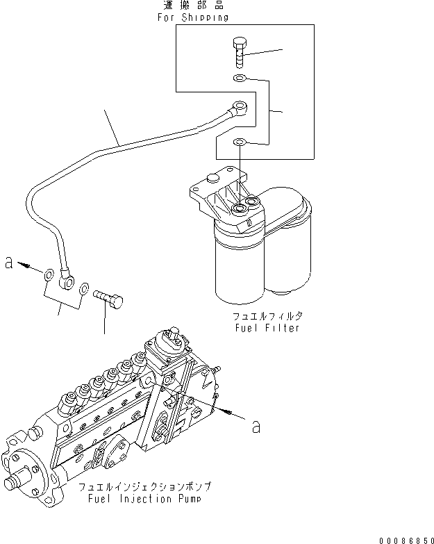TUBE, FUEL SUPPLY 6735-71-6240 KOMATSU