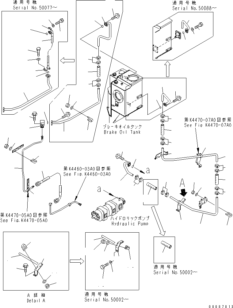 Шланг 07124-01208 KOMATSU