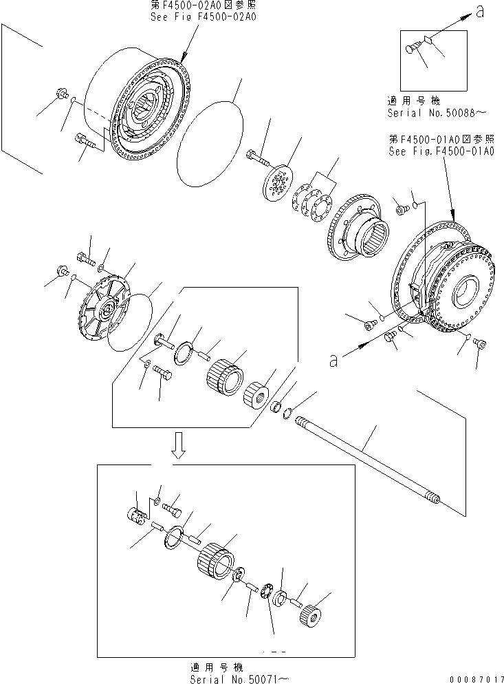 AXLE ASS'Y,REAR (\2\42C-23-10002) KOMATSU