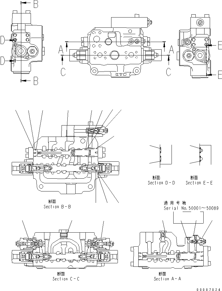 SEAL KIT,(L.H. AND R.H.) (KIT A) (42C-64-05041) KOMATSU