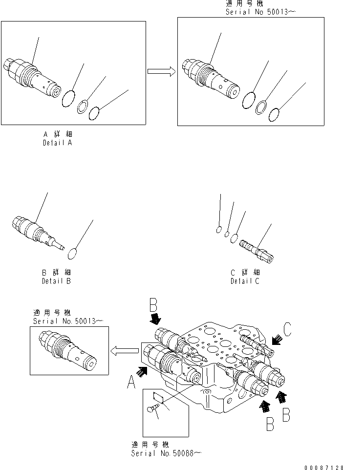 Клапан в сборе, предохранительный 709-10-54901 KOMATSU