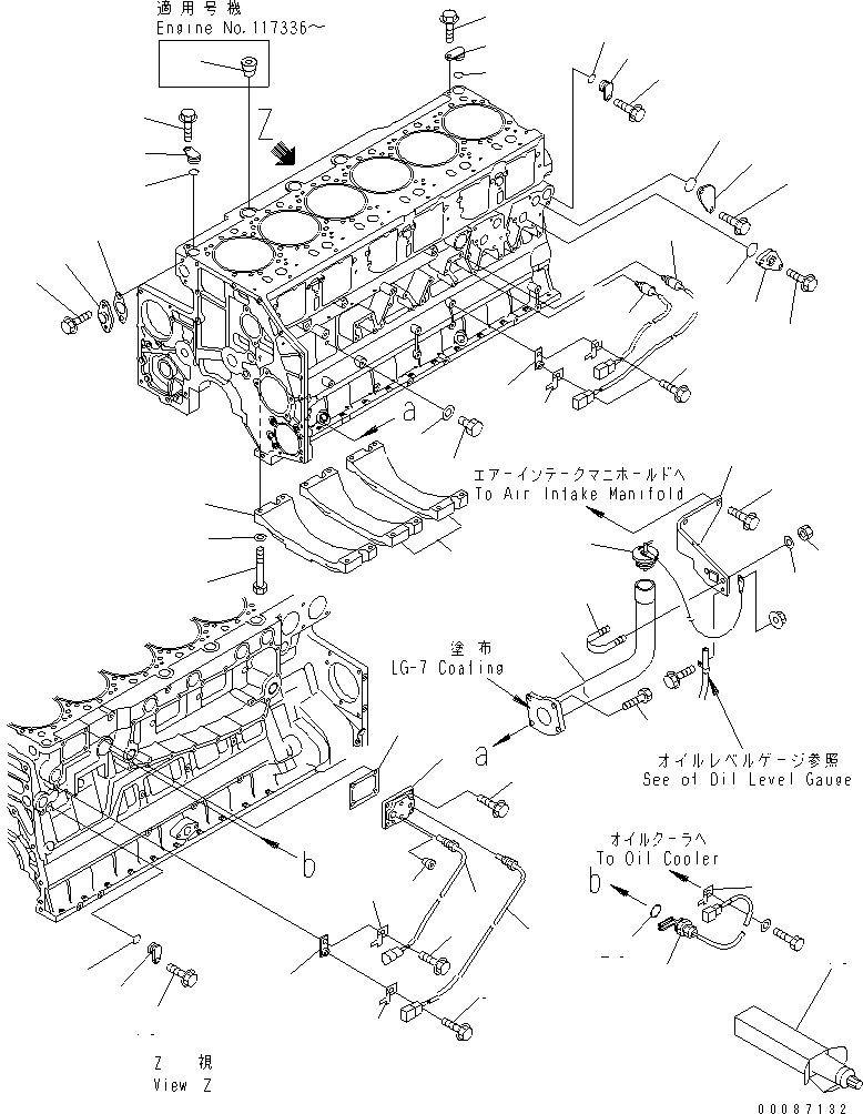 Выключатель 600-871-1290 KOMATSU