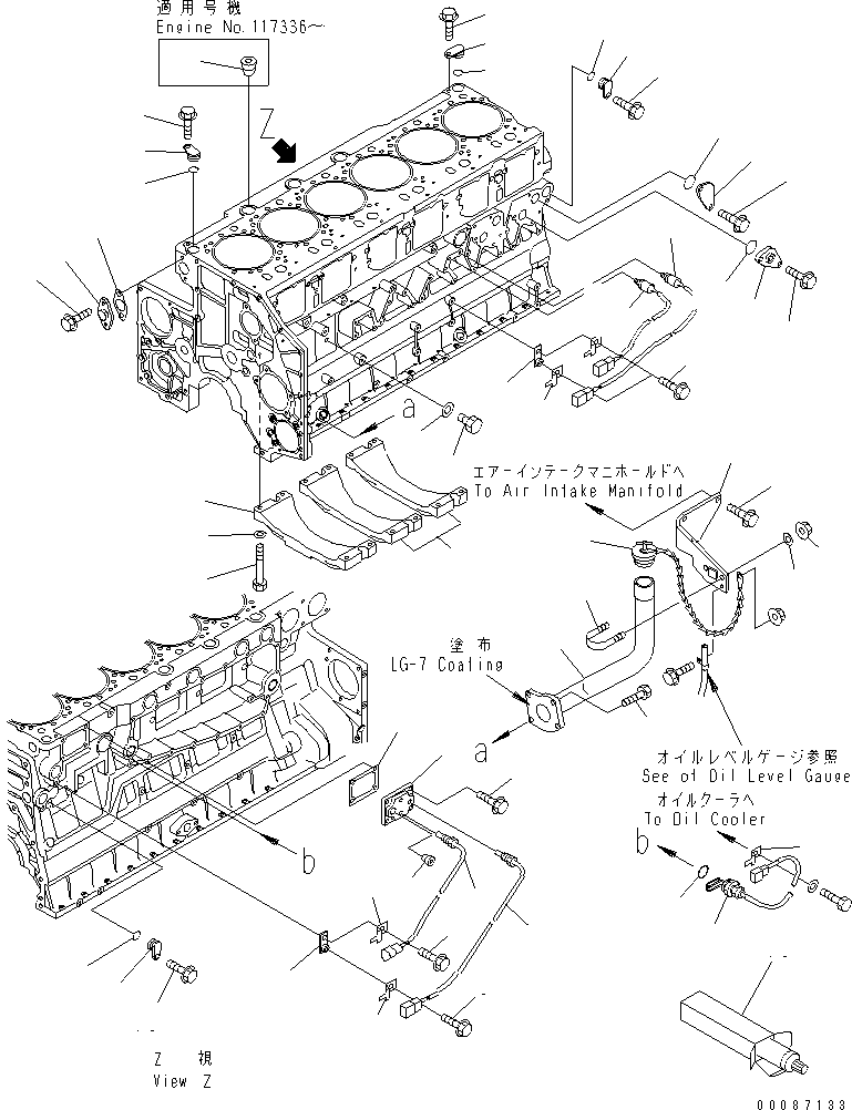 CAP ASS'Y,OIL FILLER 600-031-1300 KOMATSU