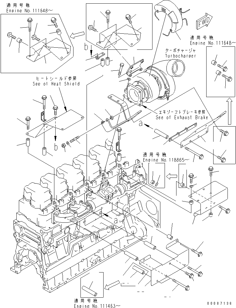 Упорное кольцо \0\195-979-5190 KOMATSU