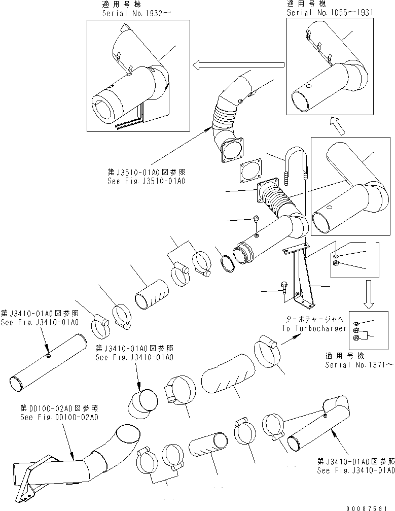 Трубка 56B-02-11710 KOMATSU