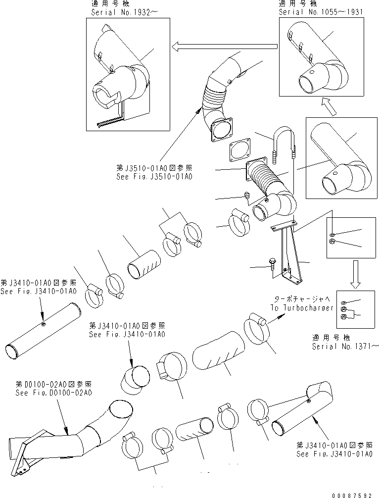 Крышка (\2\56B-02-11133) KOMATSU