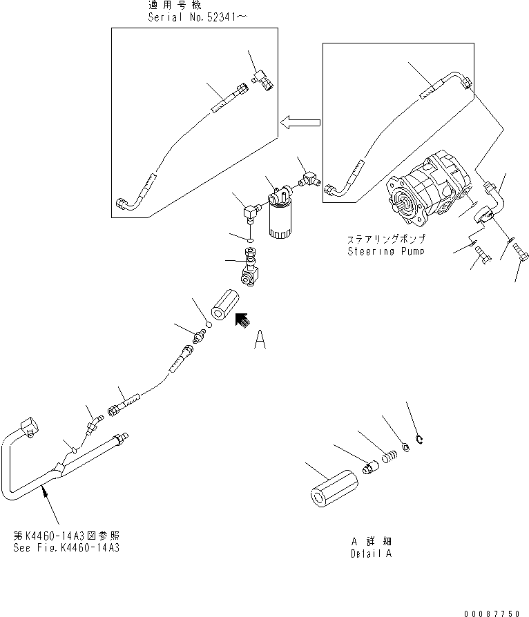 Шланг 07626-006A7 KOMATSU