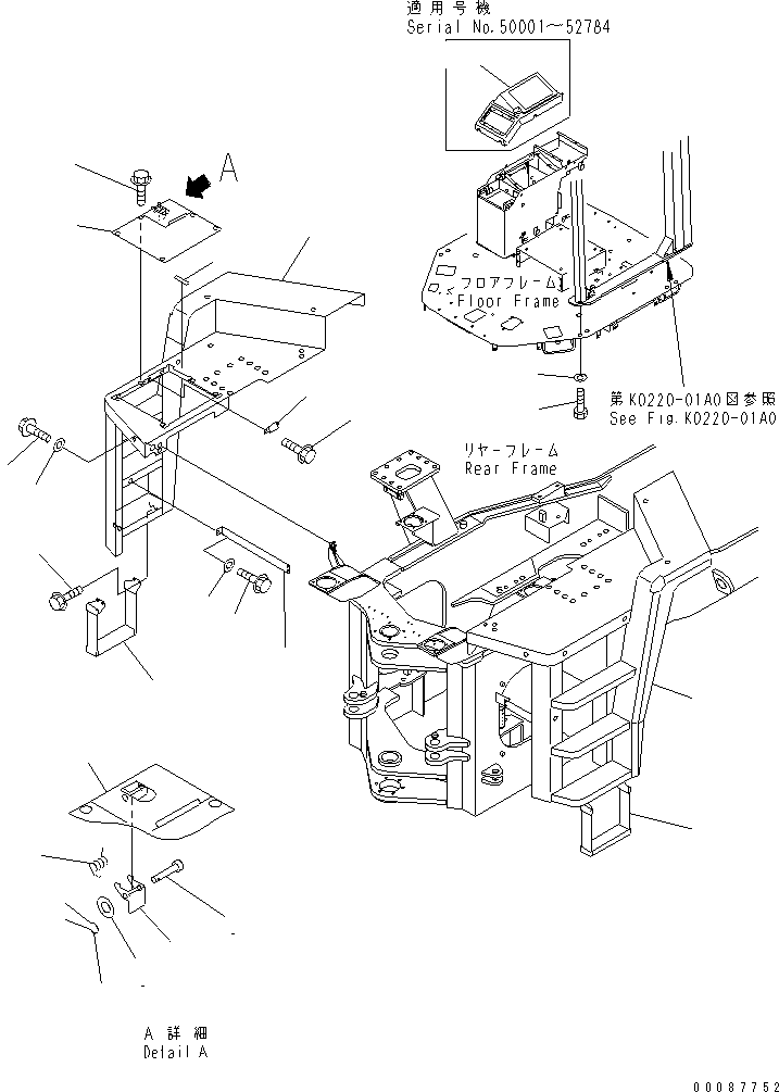 Пластина 421-54-22720 KOMATSU