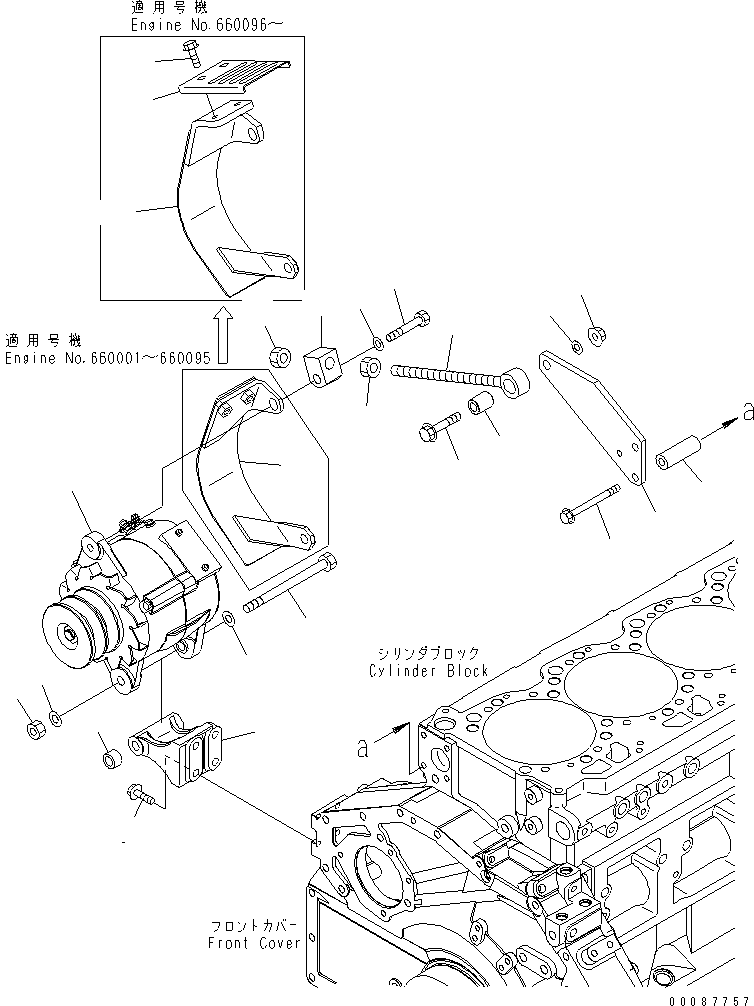 Cover, Safety 6251-81-6550 KOMATSU