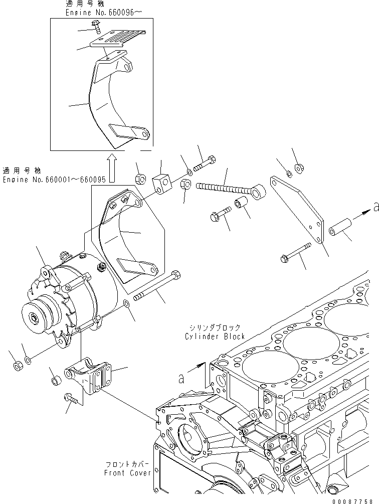 ALTERNATOR A. (75A){(SEE FIG.A6010-C3T1)} (600-821-9971) KOMATSU