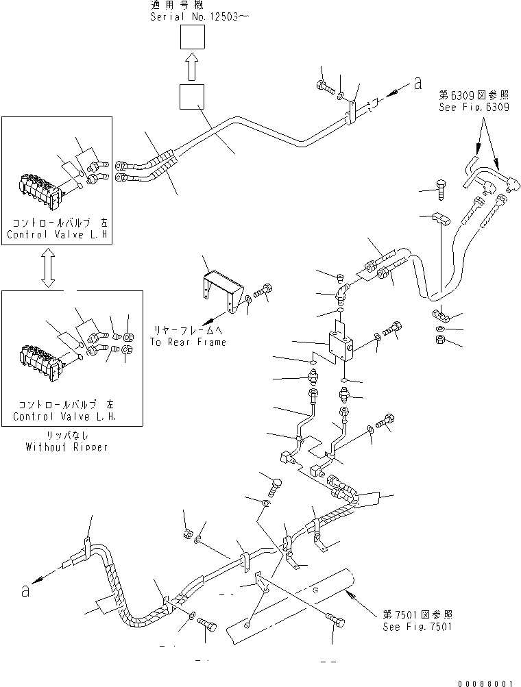Шланг 07121-40446 KOMATSU
