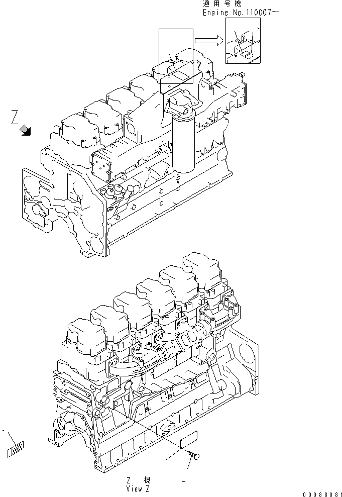 Предупреждающая табличка 6217-81-9260 KOMATSU
