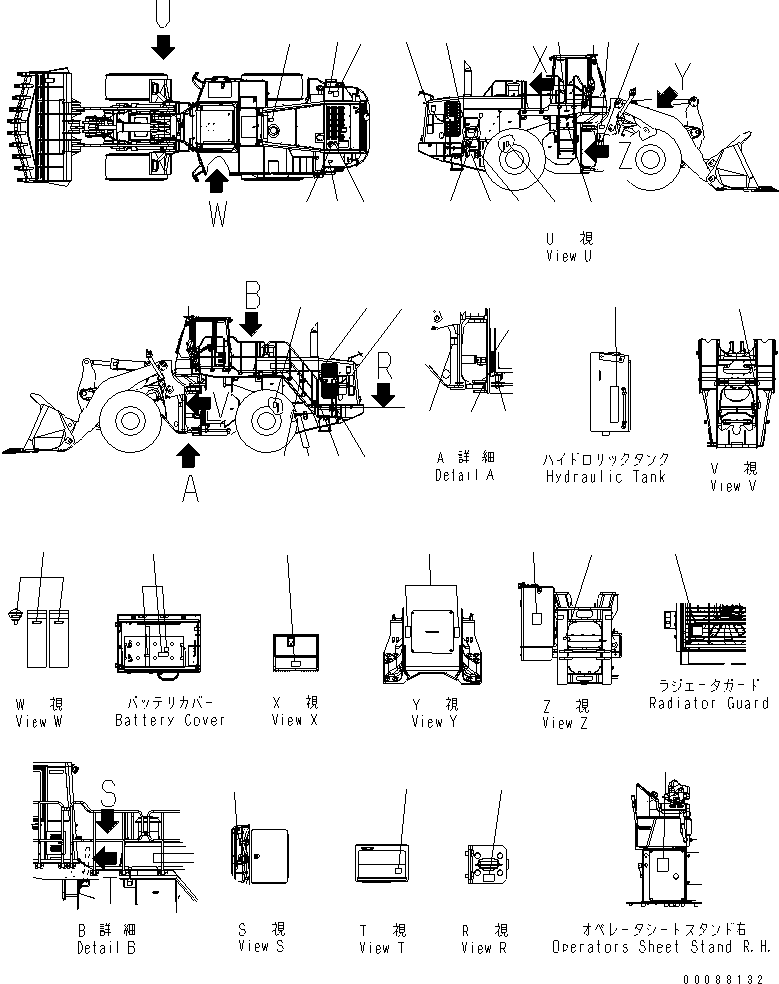 Plate, Emergency Ladder 426-V00-3140 KOMATSU