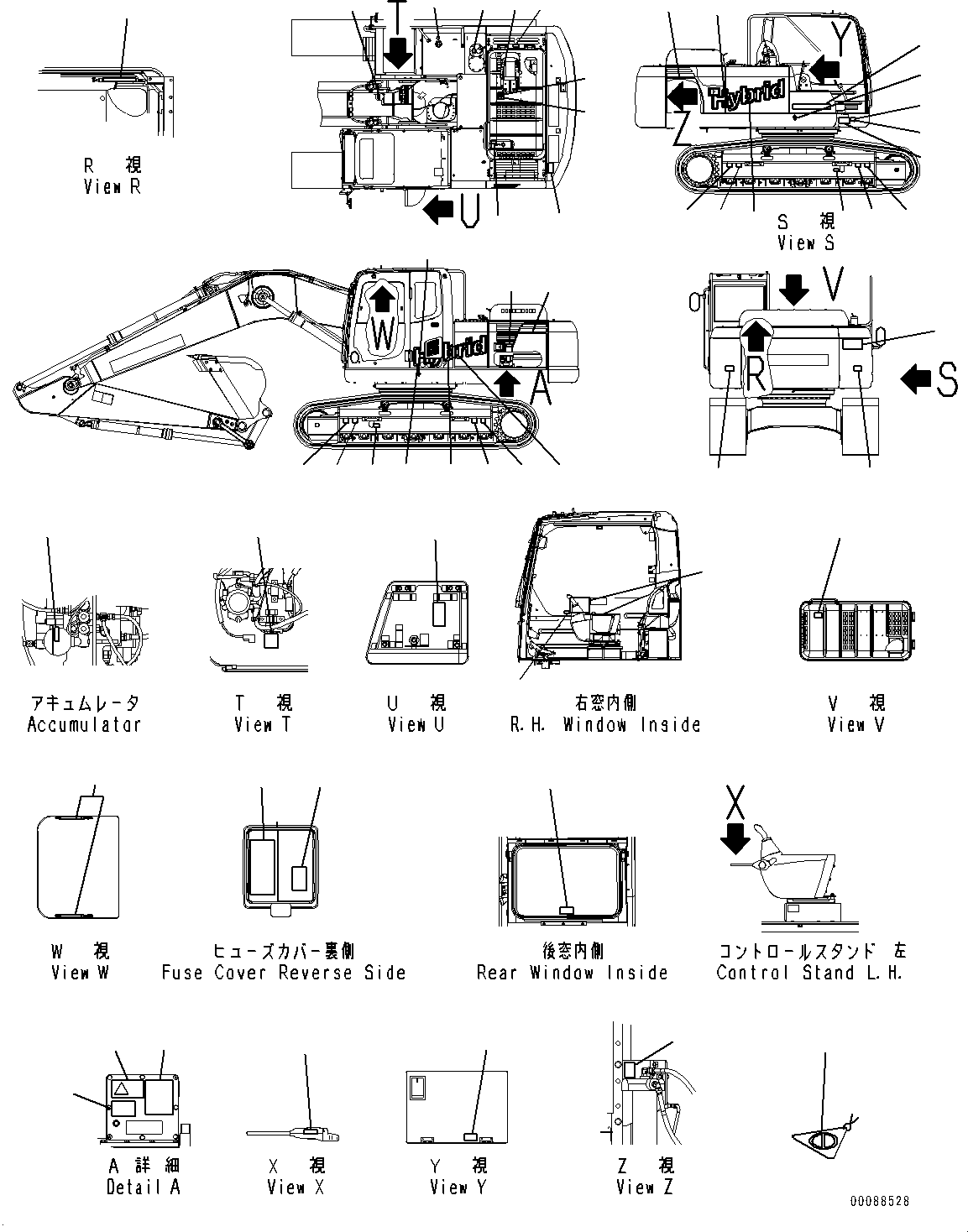 Пластина 7875-22-1930 KOMATSU