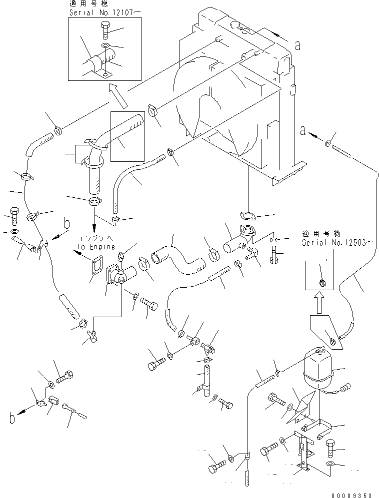 Шланг 07261-22015 KOMATSU
