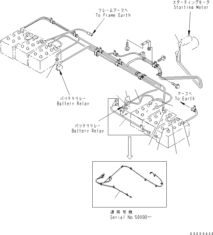Жгут проводов \0\42C-06-12332 KOMATSU