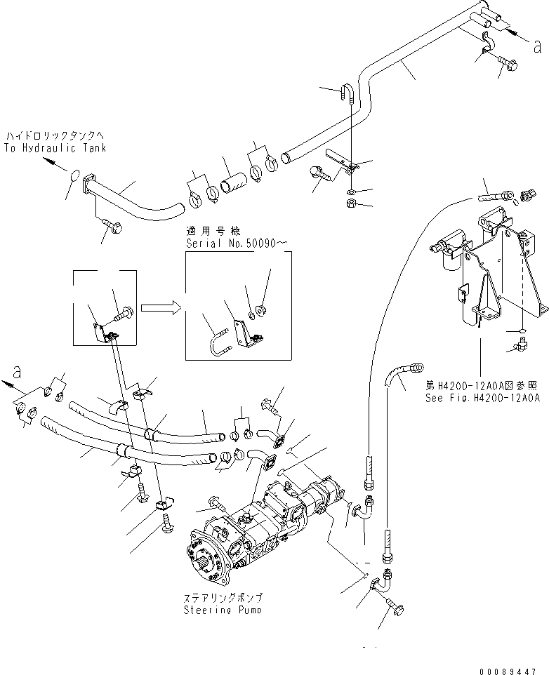 Шланг 07624-00607 KOMATSU