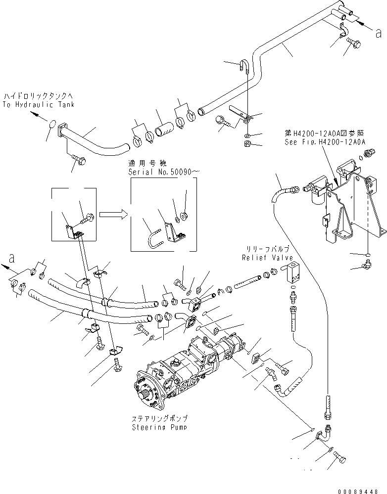 Шланг 07260-04190 KOMATSU