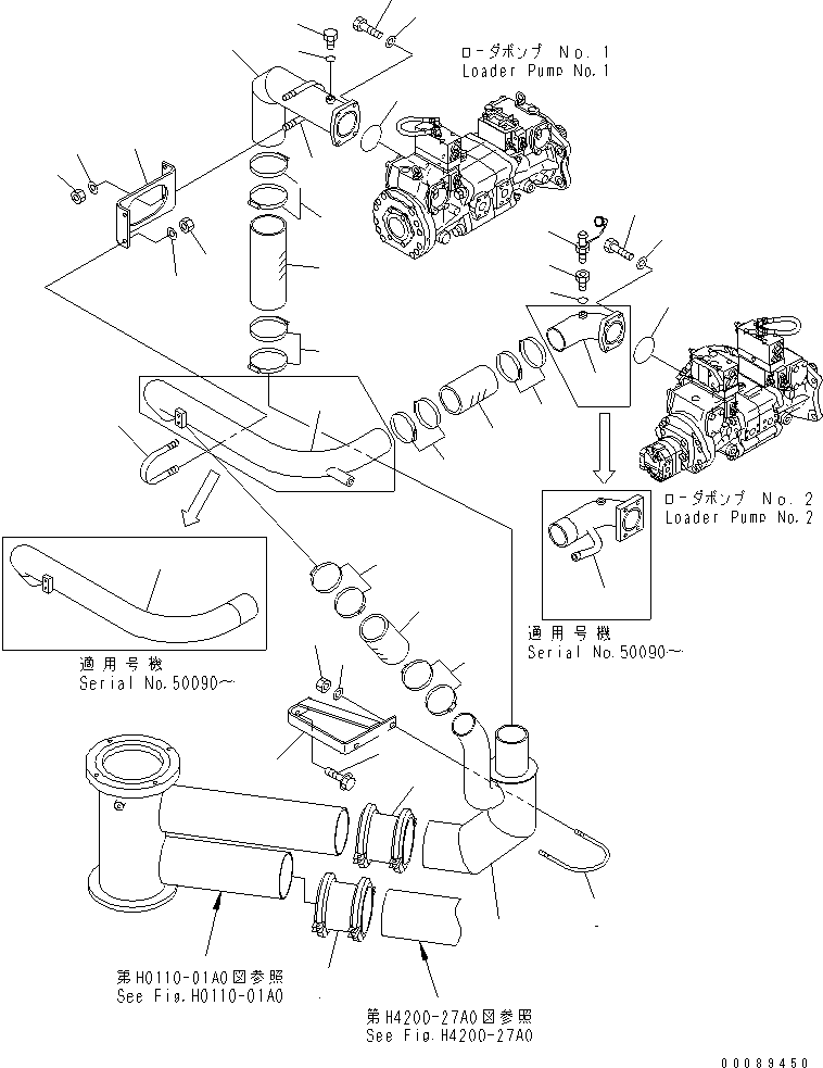 Шланг 07260-08718 KOMATSU