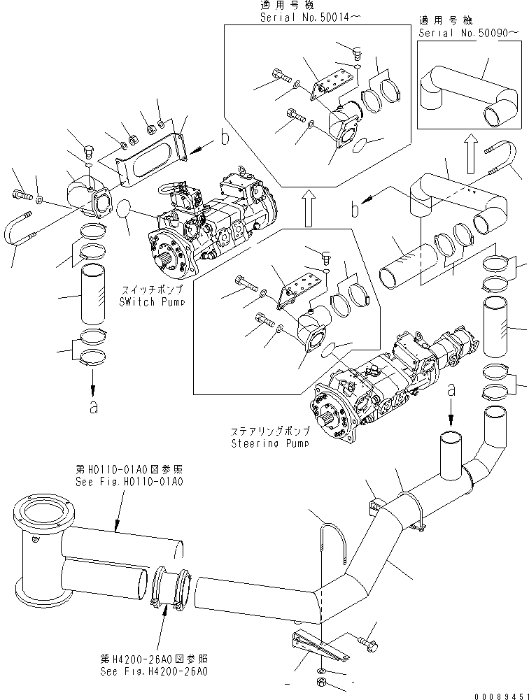 Трубка 42C-62-14191 KOMATSU