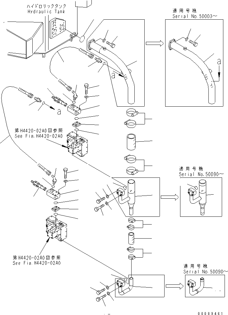 Шланг 07260-04118 KOMATSU