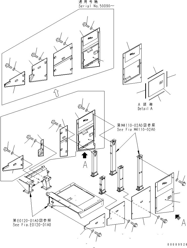 PANEL,SIDE, L.H. 42C-54-11575 KOMATSU