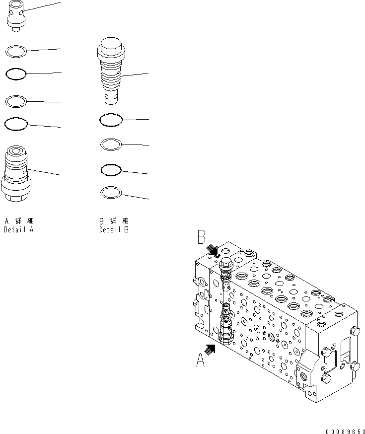 Клапан в сборе 723-46-44500 KOMATSU