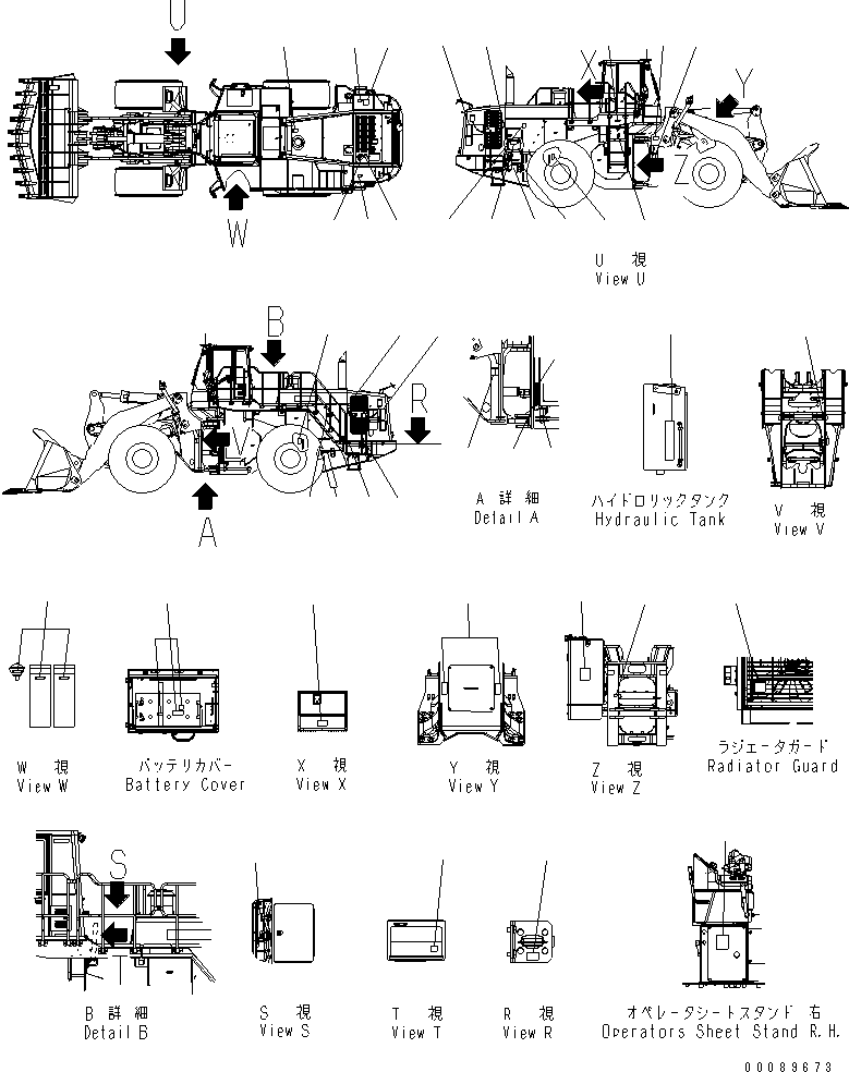 DECAL,LUBRICATION CHART 426-V07-3161 KOMATSU