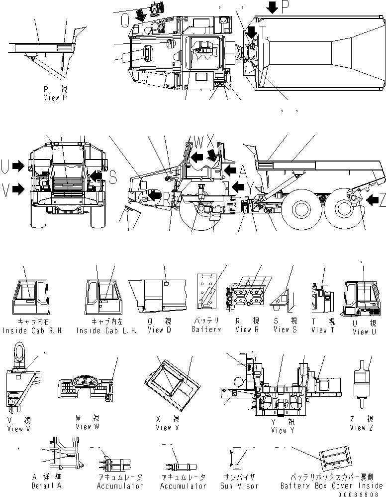 Пластина 56B-93-2T280 KOMATSU