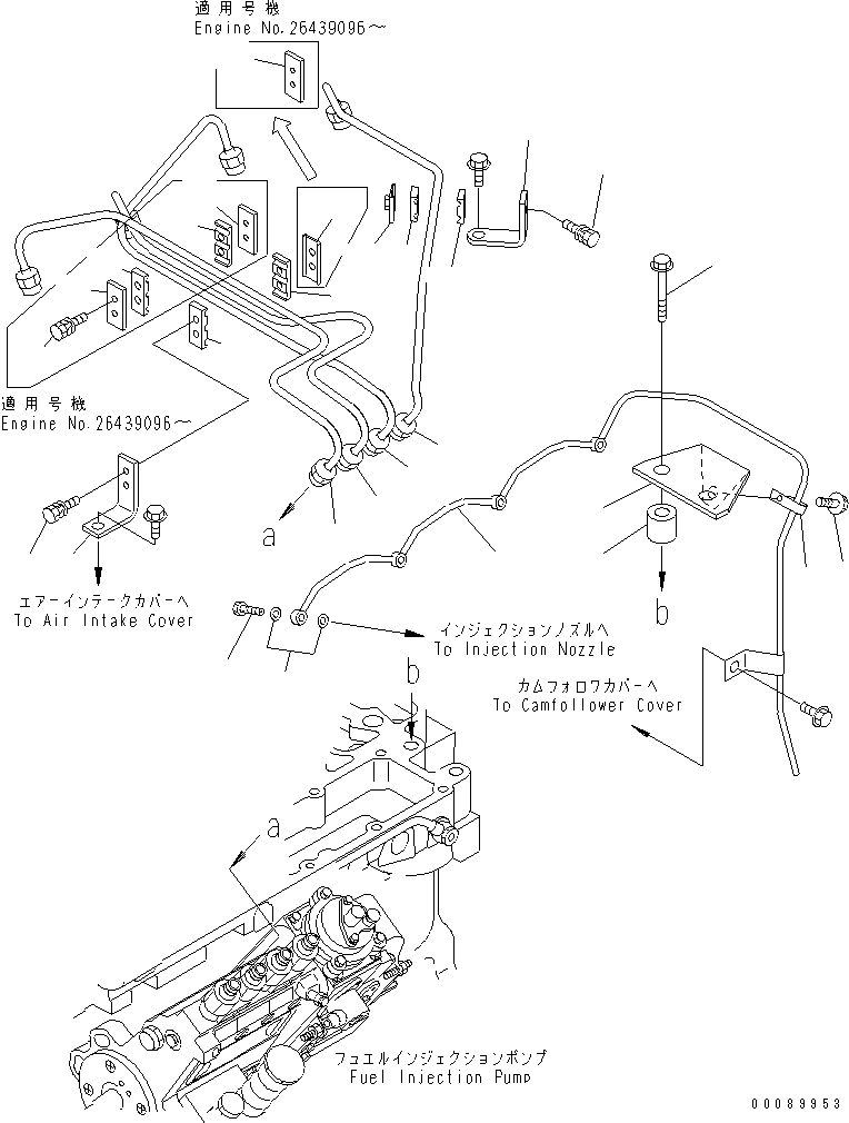 TUBE,INJECTION¤ NO.2 6732-71-5220 KOMATSU