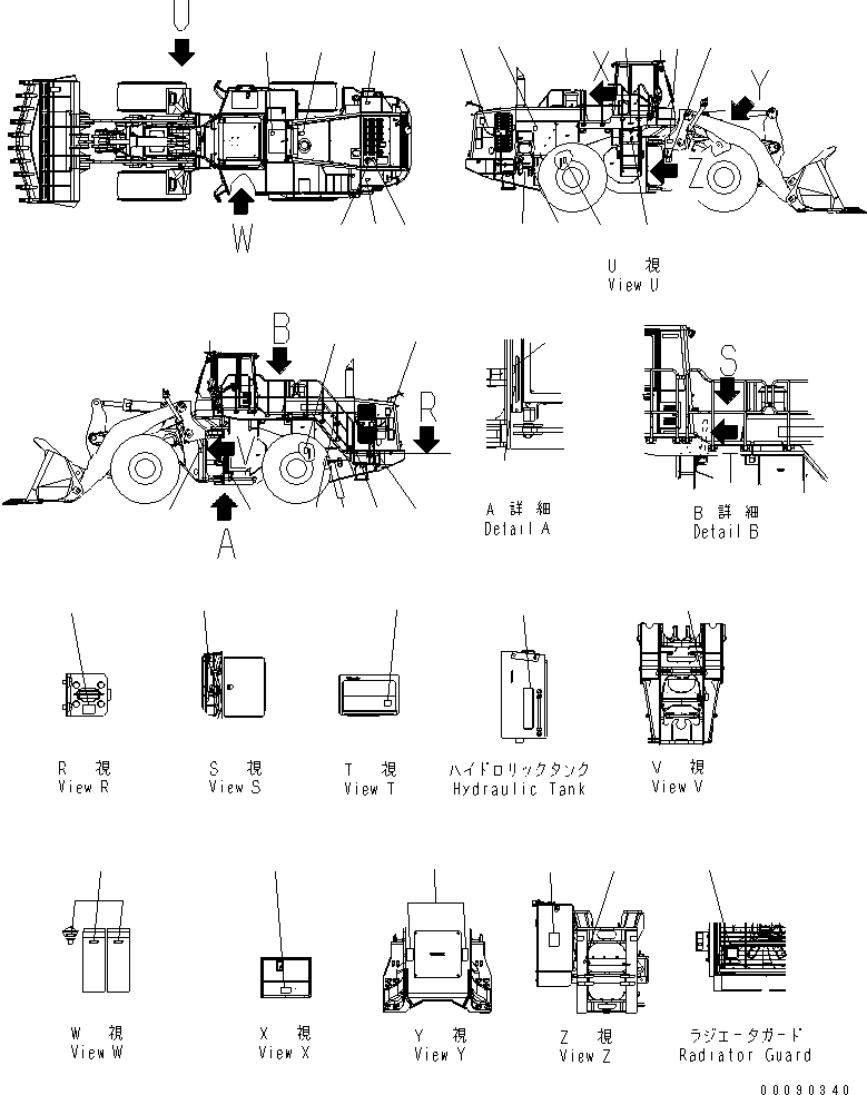 DECAL,LUBRICATION CHART 426-V00-3161 KOMATSU