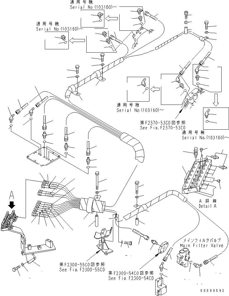 Шланг в сборе 17M-49-43571 KOMATSU