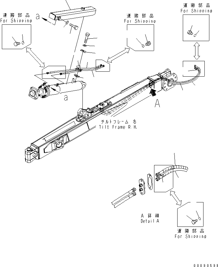 Шланг 154-969-5870 KOMATSU