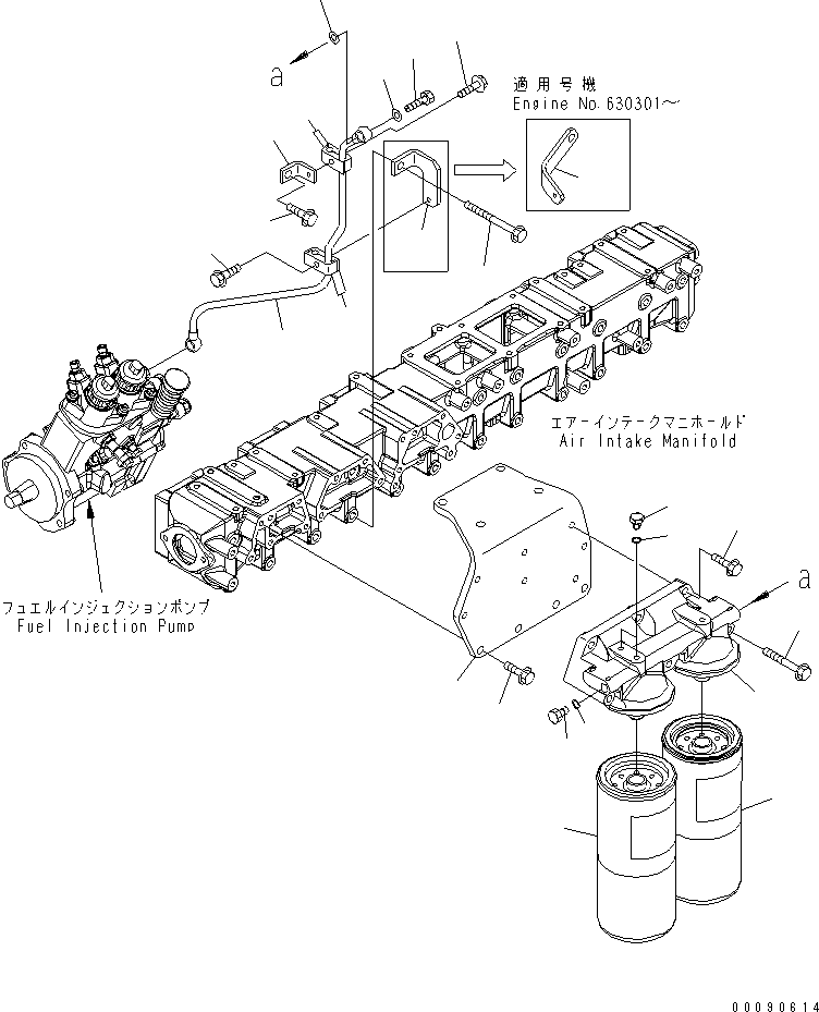 Трубка 6261-71-6451 KOMATSU