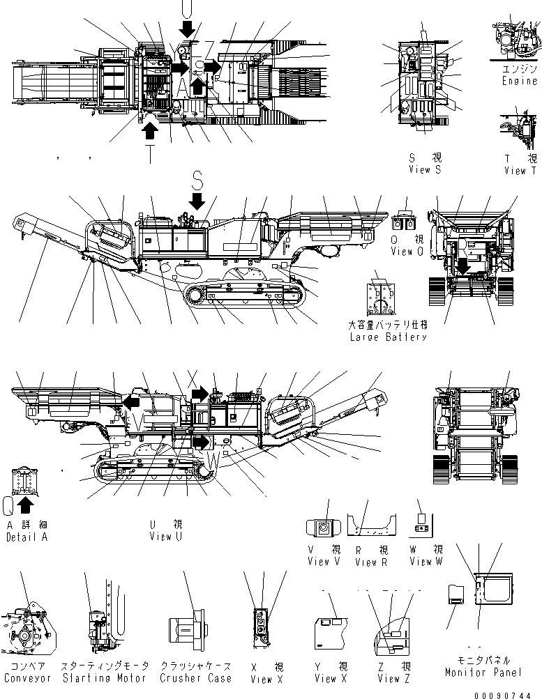 Пластина 8240-93-5170 KOMATSU