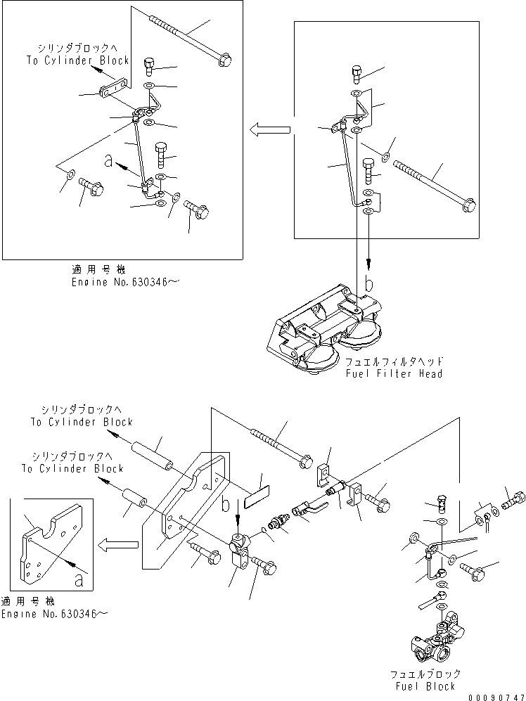 Пластина 6261-71-7261 KOMATSU
