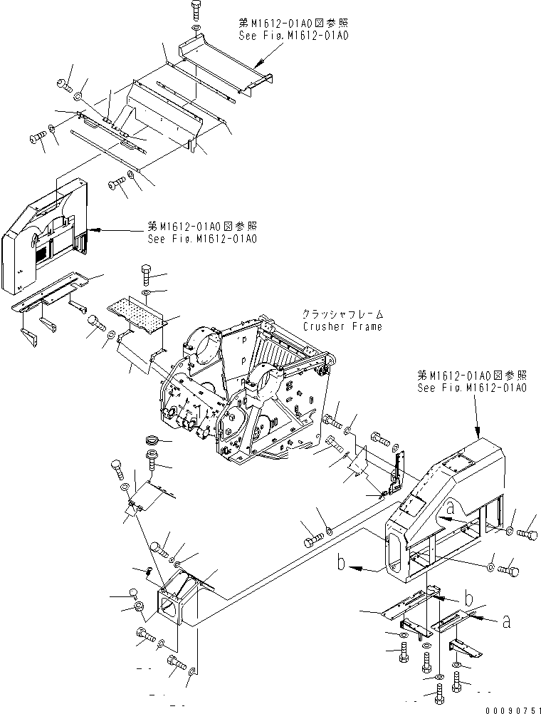 Крышка 8234-54-3530 KOMATSU
