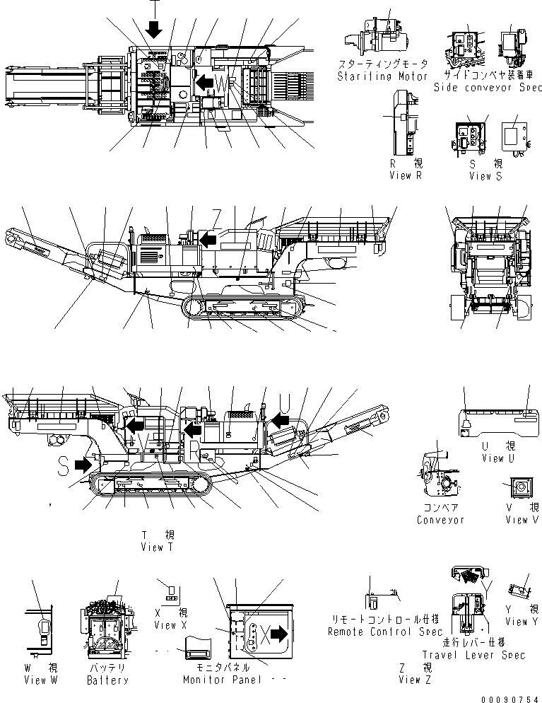Пластина 8234-93-1640 KOMATSU